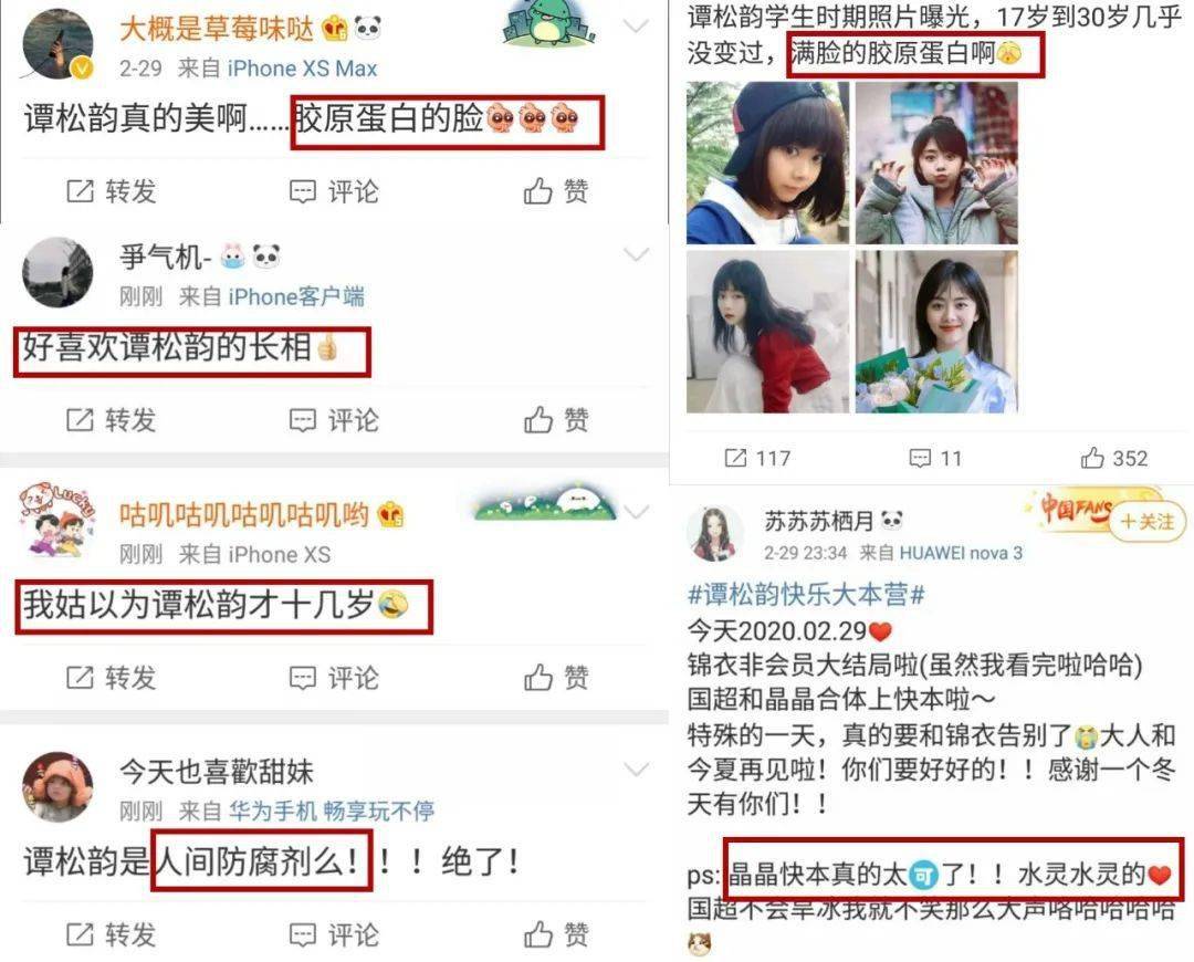 少女|30岁还在演高中生，人间“扫弟机”的少女感还剩几年？