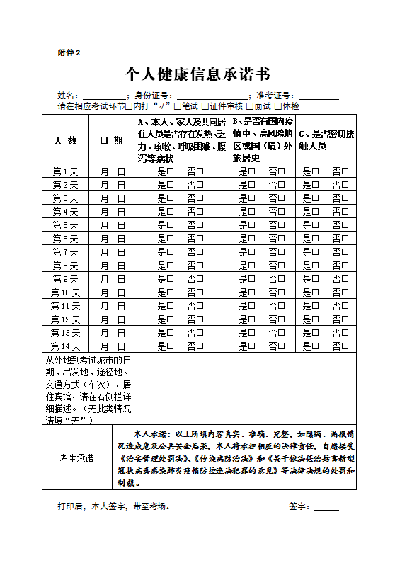 衡水地区人口多少_衡水人口