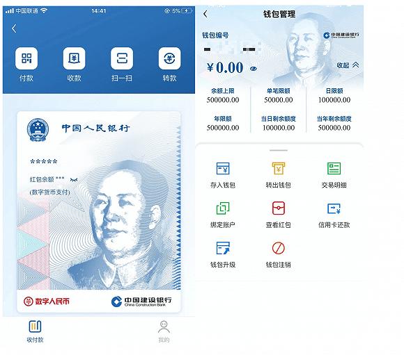 虚拟货币钱包系统开发app，货币生息理财钱包搭建