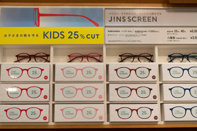 眼镜|大家知道JINS眼镜店吗?2020年最新JINS探店攻略