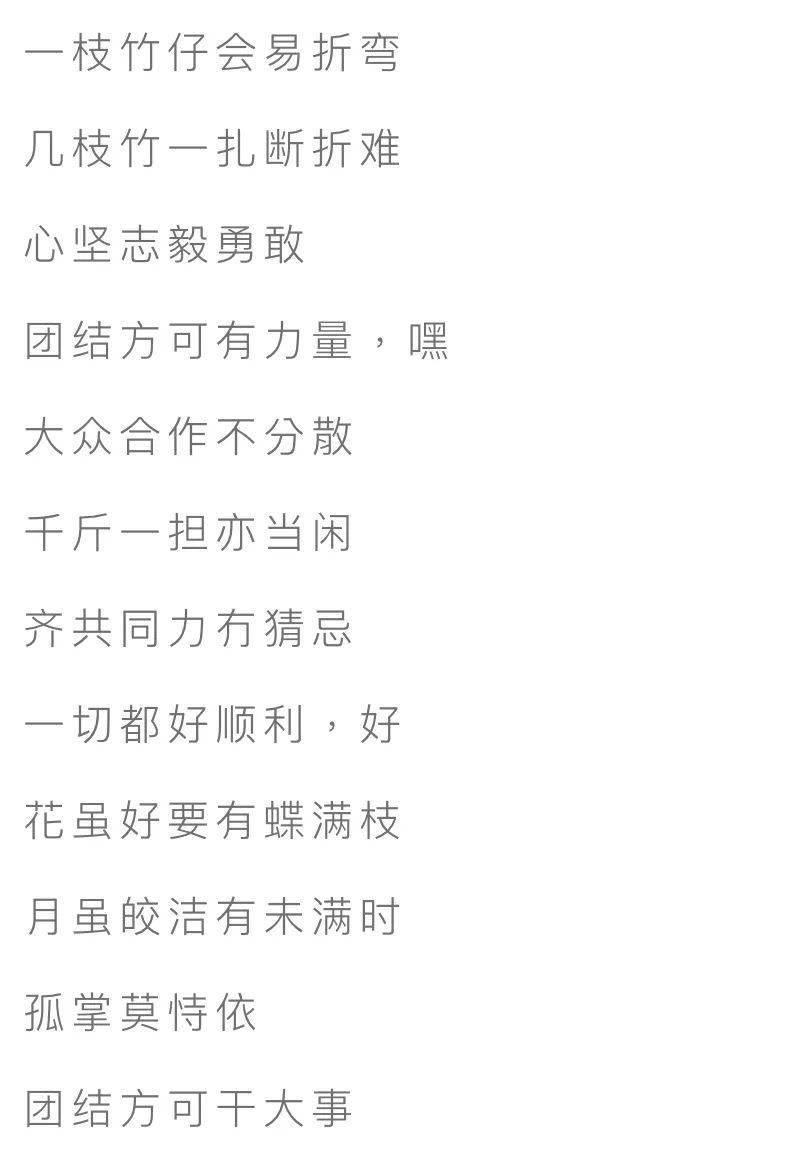 曲谱教唱父亲母亲_母亲简谱教唱谱(3)