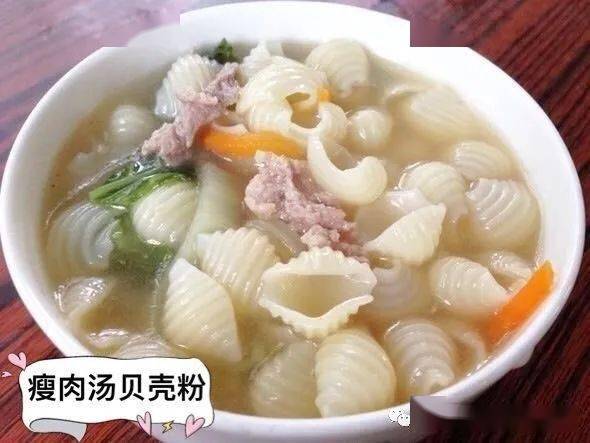 星期一 8月31日 早餐:紫菜鸡蛋汤心粉 午餐 瘦肉烧冬瓜,芥菜瘦肉