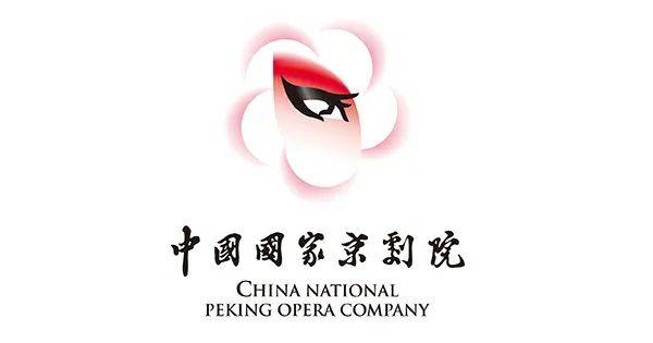 中国国家京剧院