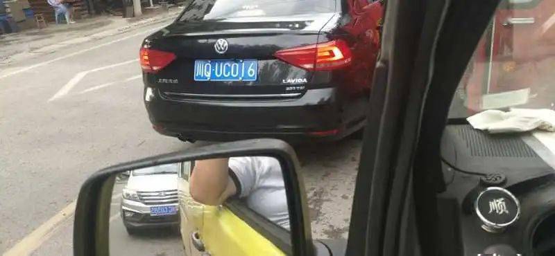 JDB电子试玩网页版:
曝光!富顺不守交通规则行为曝光 这期又是谁上榜(图2) JDB电子试玩网页版:
曝光!富顺不守交通规则行为曝光 这期又是谁上榜(图2)