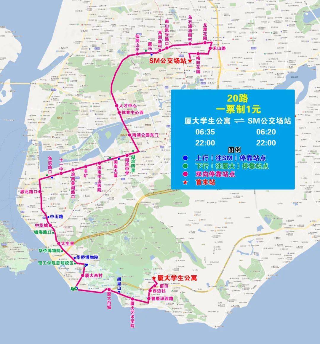 厦门10条公交线路调整,2条超长线路缩短!对这些居民出行有影响.