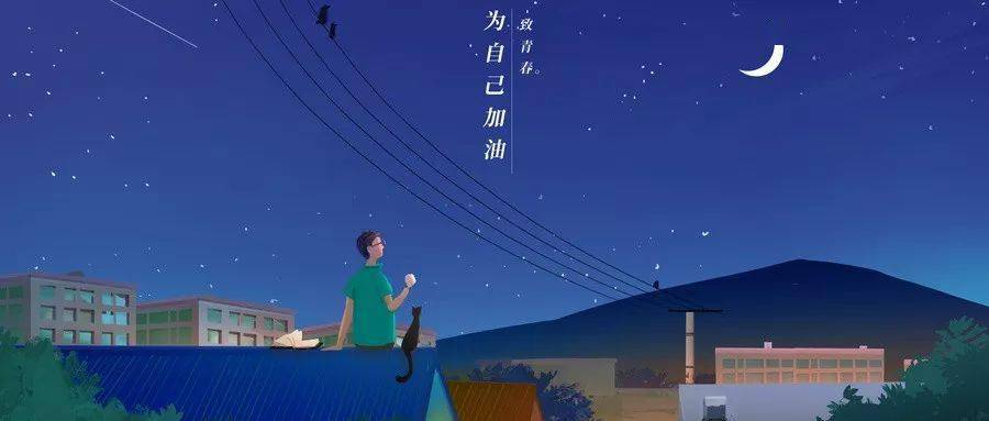 篇文章|我们为什么要读大学？正迷茫或奋斗的你一定要看这篇文章！