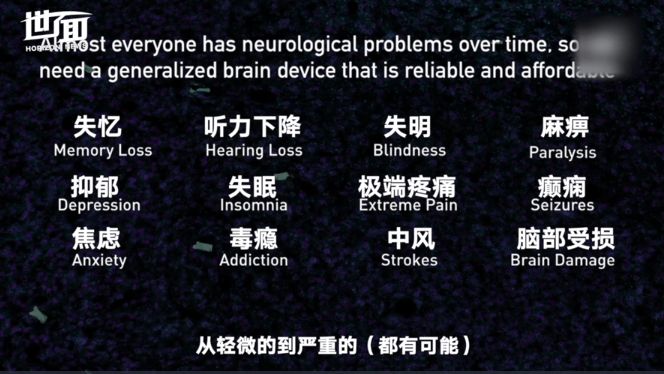 马斯克|脑机交互跨时代突破！马斯克震撼发布脑机接口装置，未来要上传下载思想？