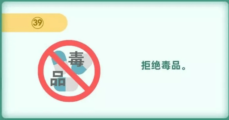 1007 荐读 健康生活,请拒绝烟酒!_手机搜狐网