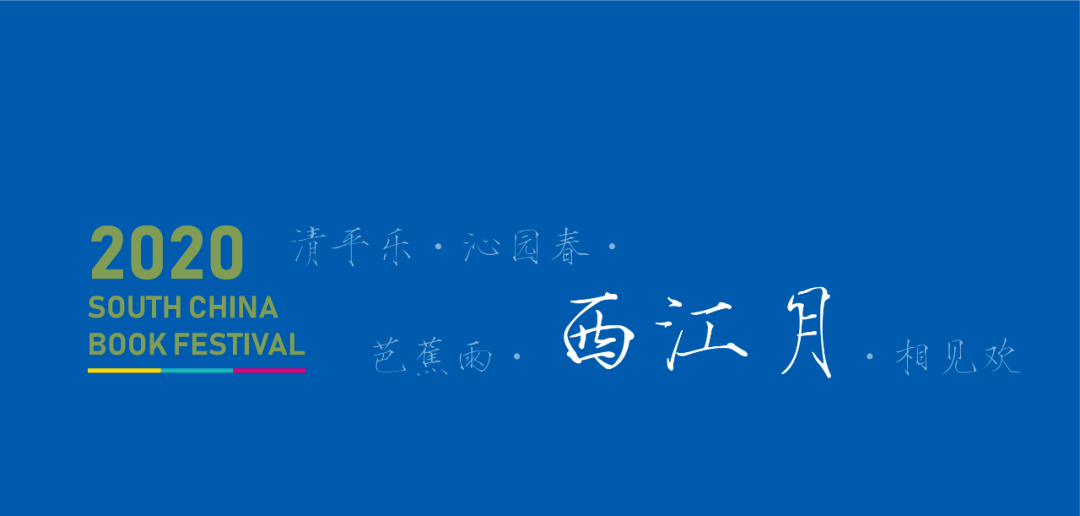 店主独白怎么写