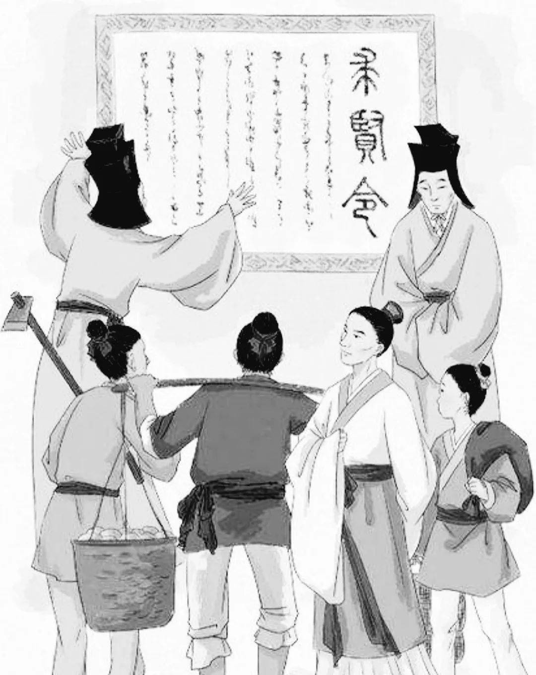 求贤什么什么成语_成语故事简笔画(3)