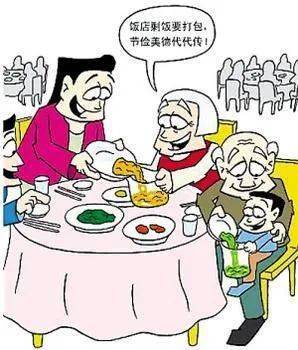 炎陵县文明餐桌行动倡议书