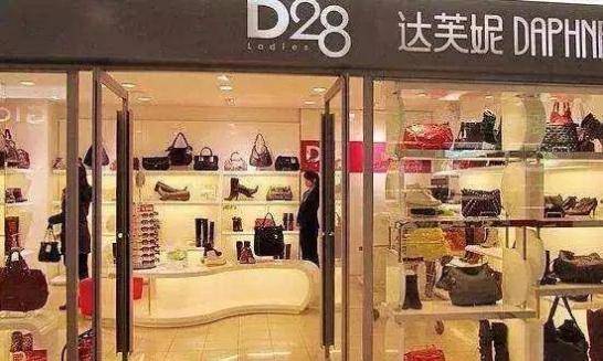 人人|人人都有一双达芙妮的日子,彻底过去了