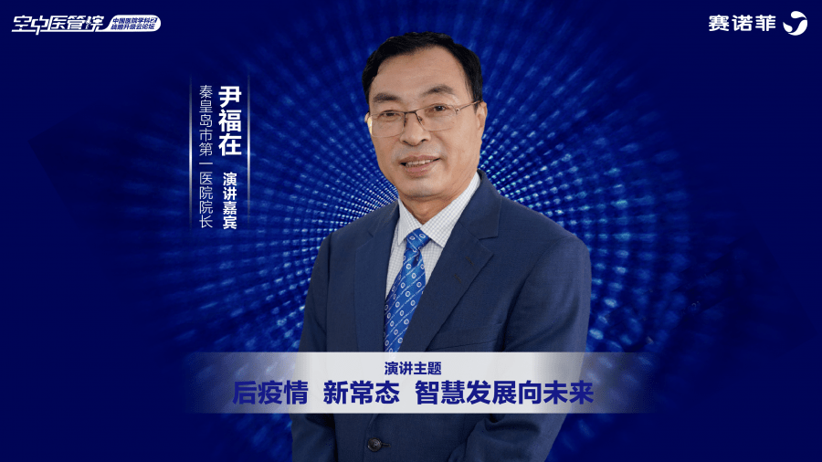 冀流勇进新常态下学科建设筹谋看河北