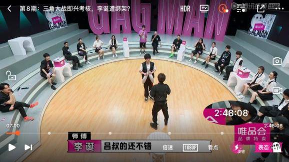 正片|愈演愈烈的综艺衍生战,有必要吗