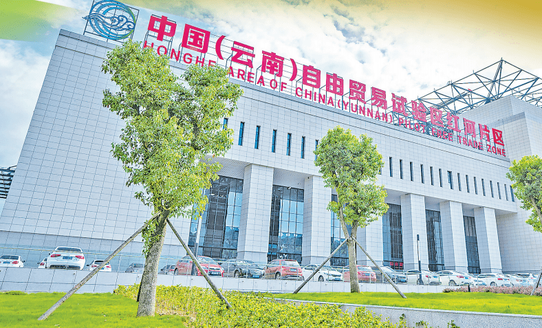 红河县市经济总量排名_经济图片