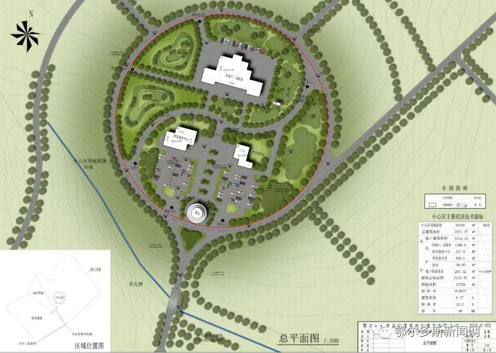 鄂尔多斯一地新建殡仪馆!预计11月底完工!_鄂托克前旗