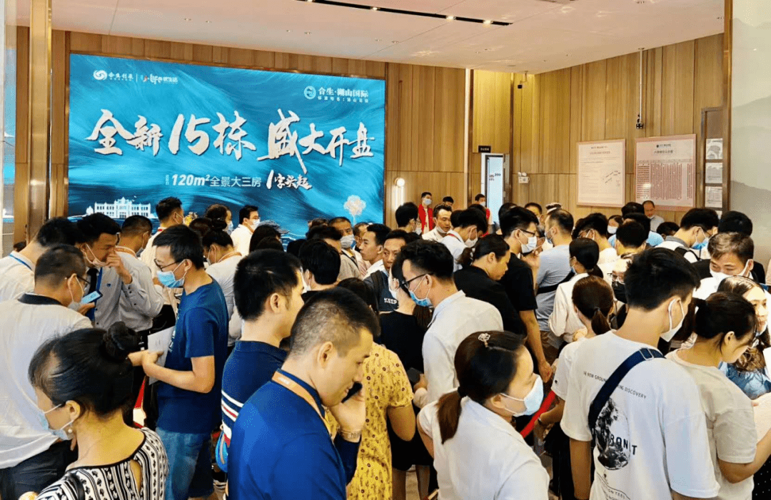 火力全开!花都、番禺4大全新盘入市 增城网红盘首开即售罄!_项目