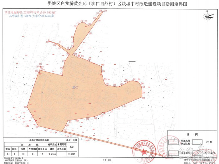 金华市婺城区人口_金华市婺城区章旭升(2)