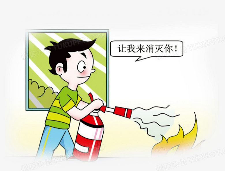安全| 常用防火知识,转发收藏学起来!_灭火器