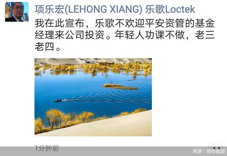 牛市|乐歌平安嘴仗背后：牛市下基金公司密集调研，年内已超2万次