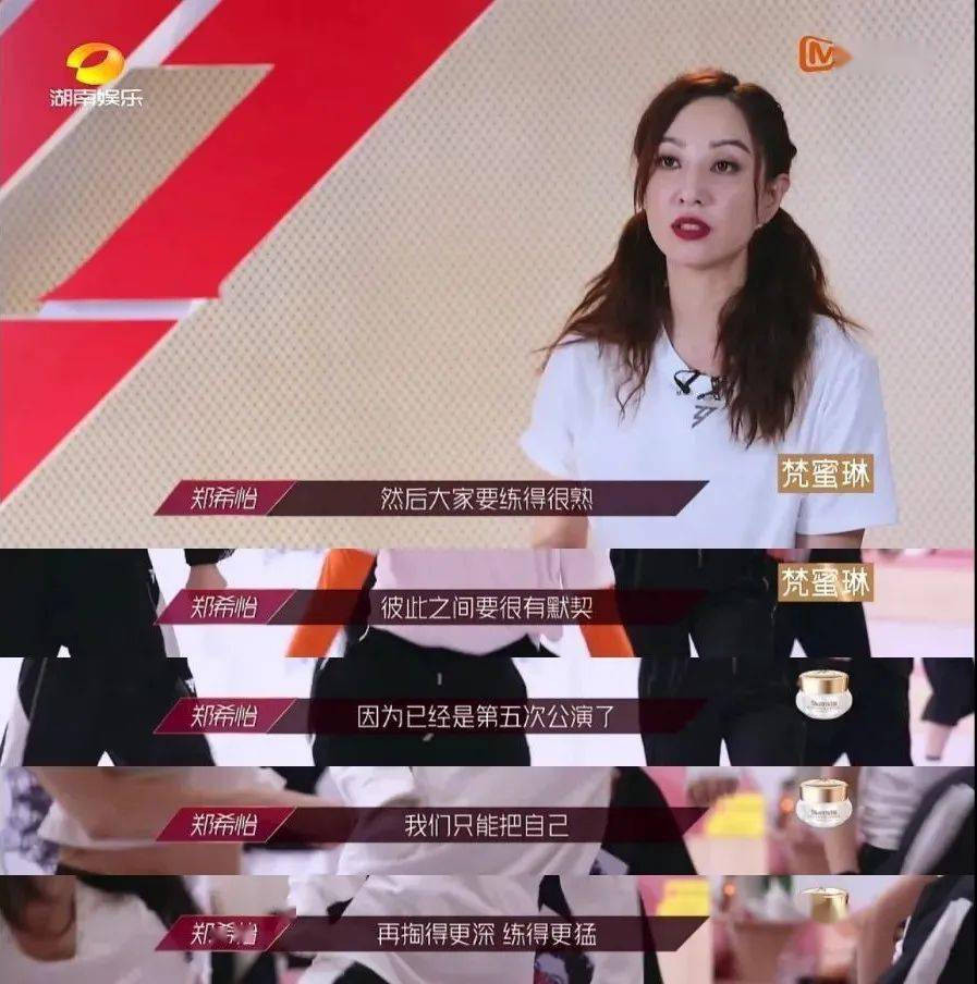 舞台|浪姐看到现在，不得不敬佩她们的拼尽全力！