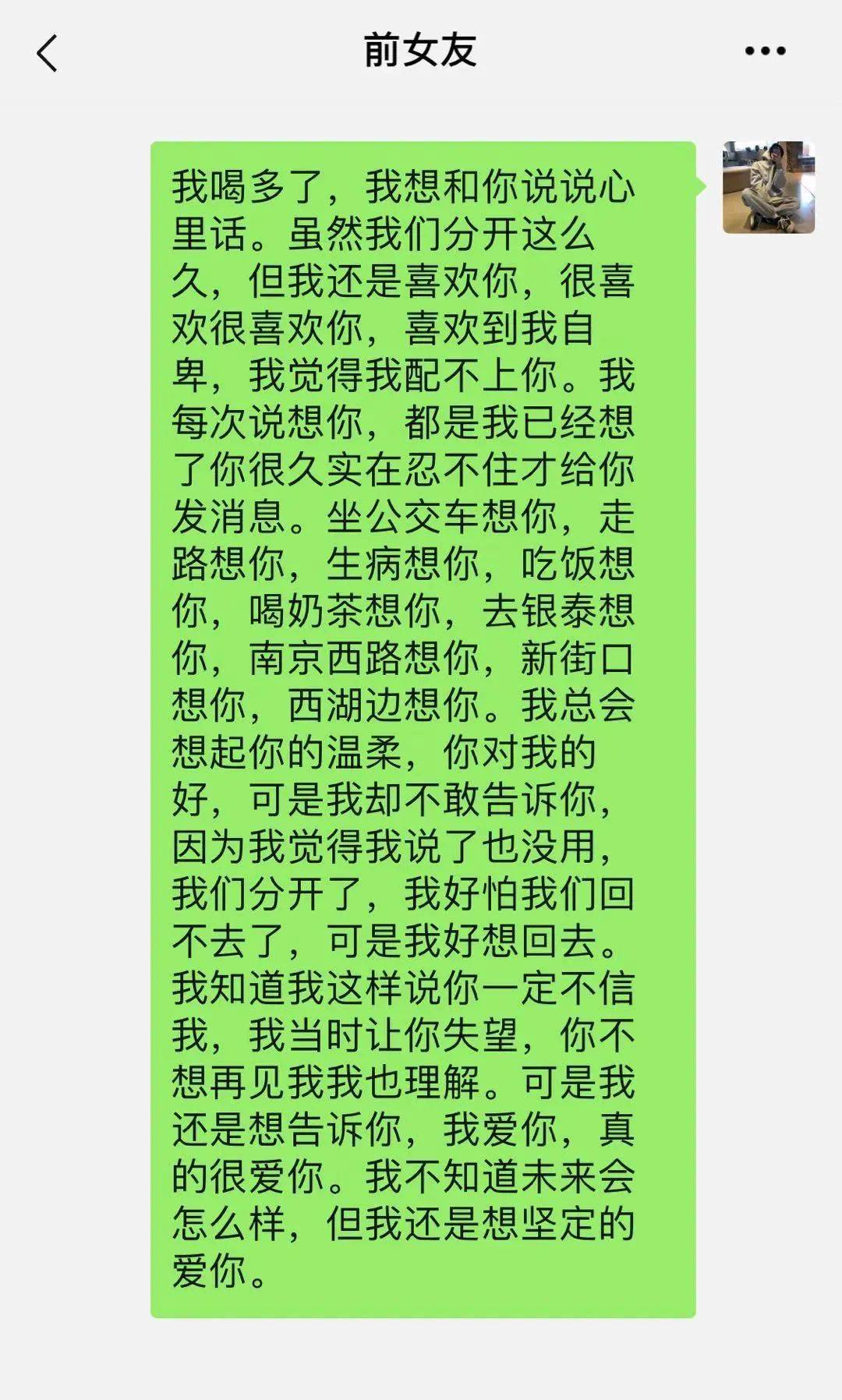 喝酒别喝醉简谱_喝酒喝醉大全唯美伤感(2)