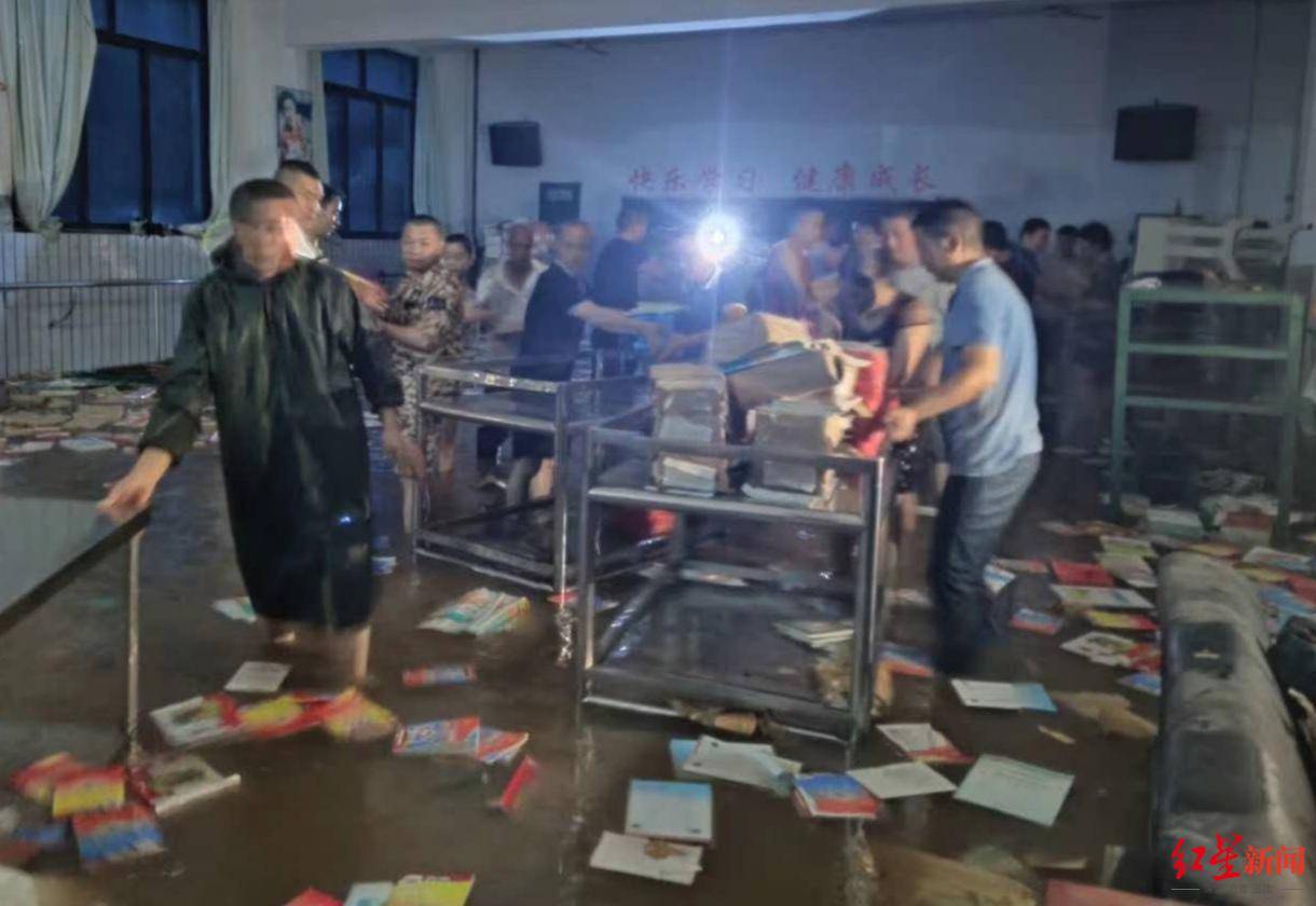 乐山|四川乐山强降雨致一小学校园严重积水 200多名家长赶来“抢救”孩子教材