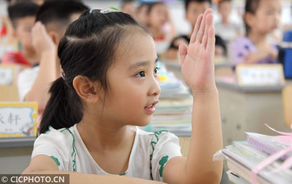 浙江省台州市|我是小学生啦！