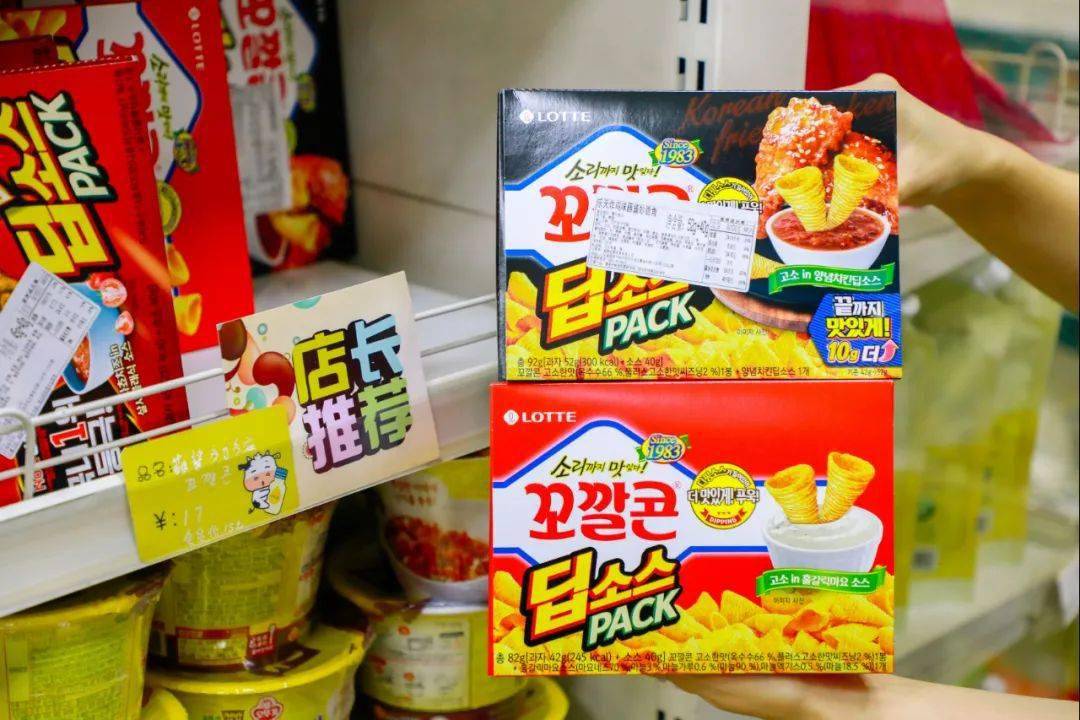 宝藏|在天津！完爆代购的宝藏【韩国超市】！