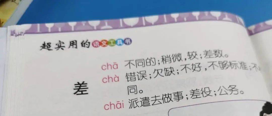 形什么稿成语_成语故事图片(2)