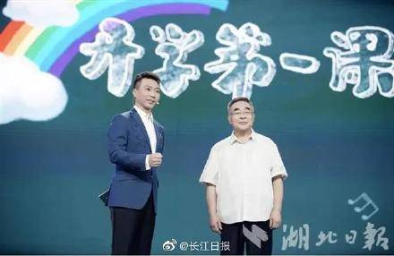 武汉|今年的《开学第一课》，被搬到了武汉！