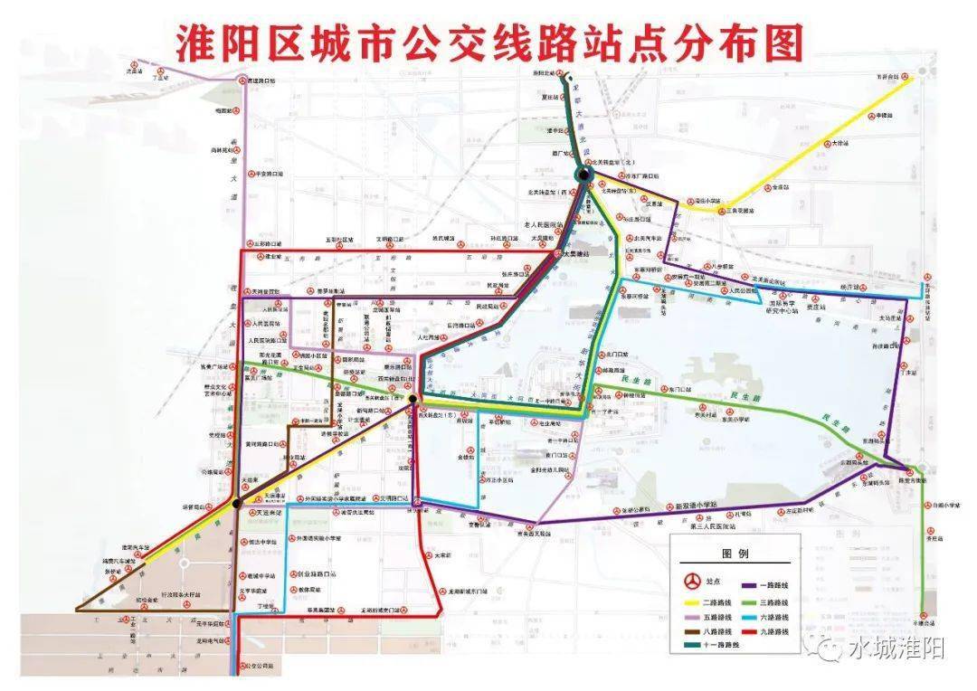 广而告之淮阳区城市公交线路优化调整明细