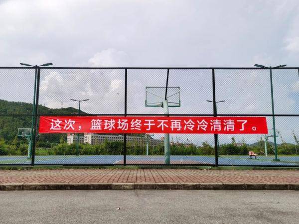 横幅|开学前，竟被学校的横幅弄哭了