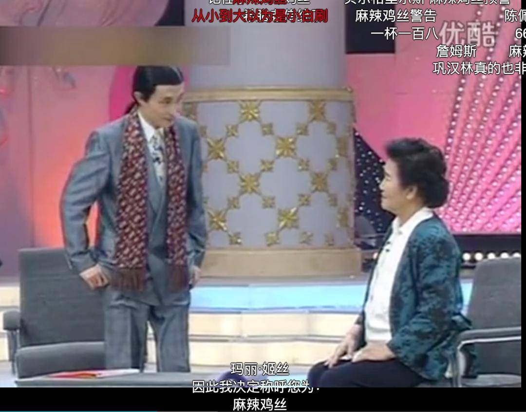 明星|那些消失在春晚的明星，正在抖音再就业