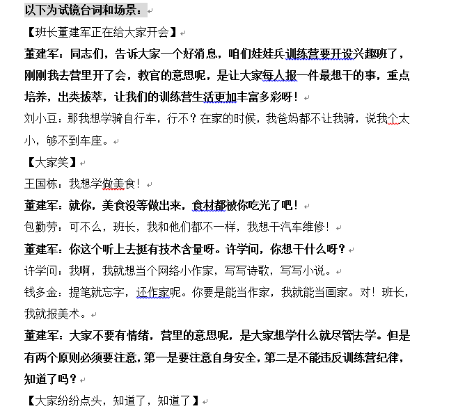 训练有素的读音 31e23d28d5084230b6af9f3c331310f8.png