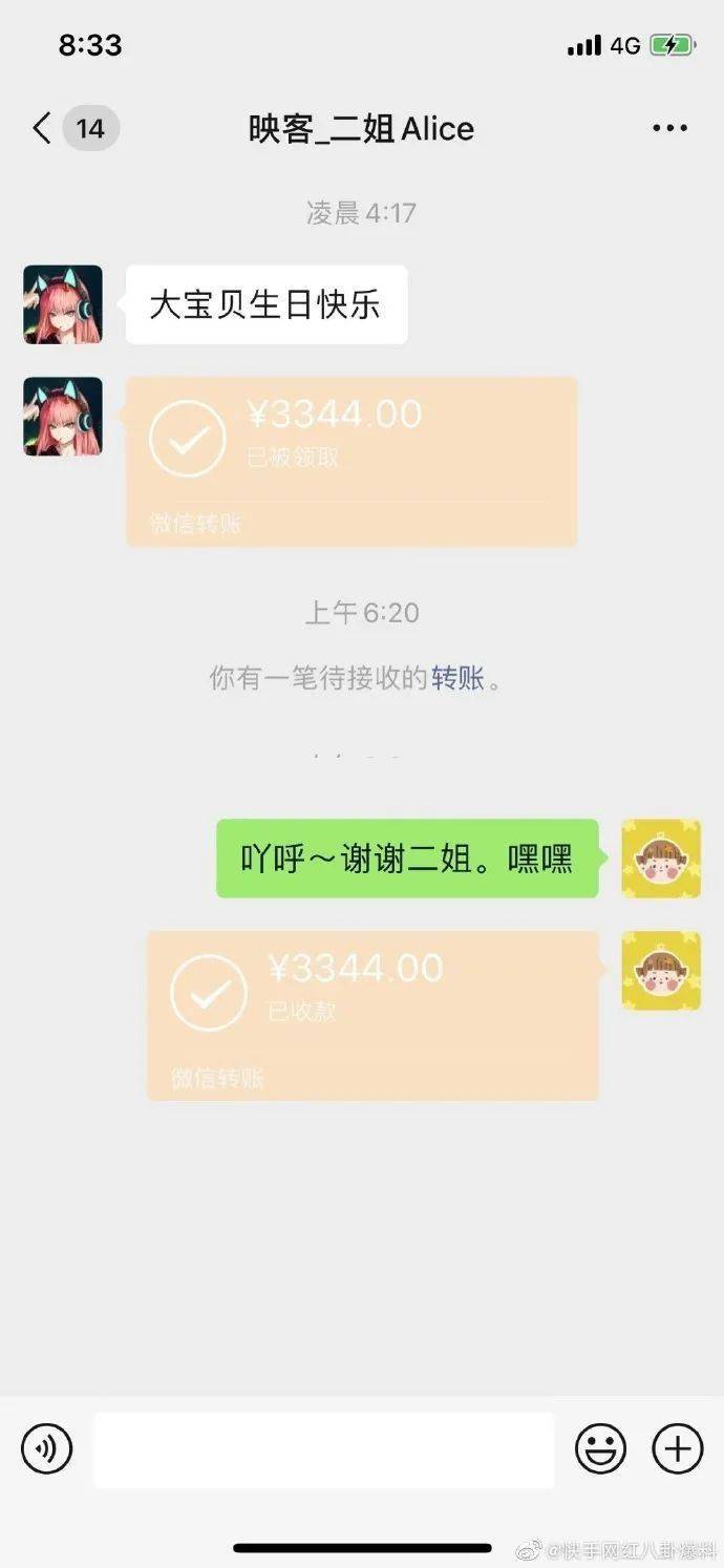 2020年澳门第二季度g_2020年澳门版跑狗图(3)