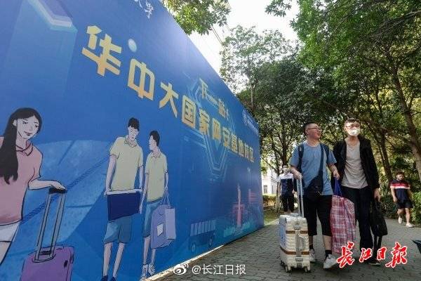 安学院|武大华科顶尖网络高手聚集到一起，国家网安学院迎来首批学子入学