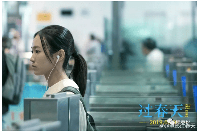 跨境|有20万孩子凌晨5点去香港上学在深圳