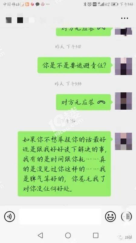 姑娘|花2万5整容，1个多月就……杭州姑娘：我年轻时也算清纯美丽，这次…
