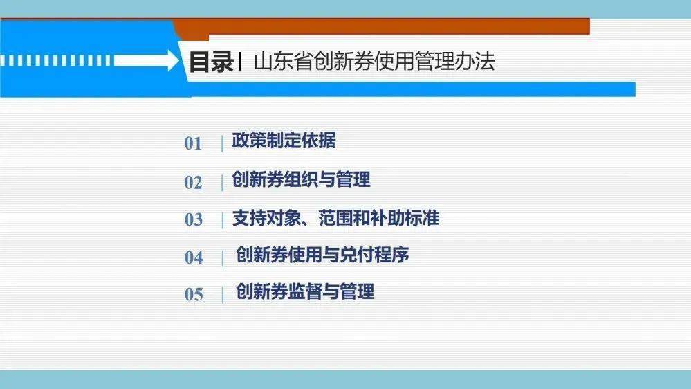 文章配图-3
