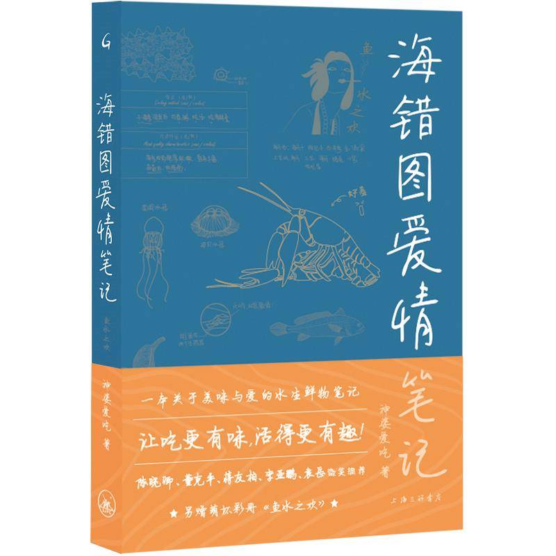 又到食蟹季 这是腿控抵挡不住的诱惑 螃蟹