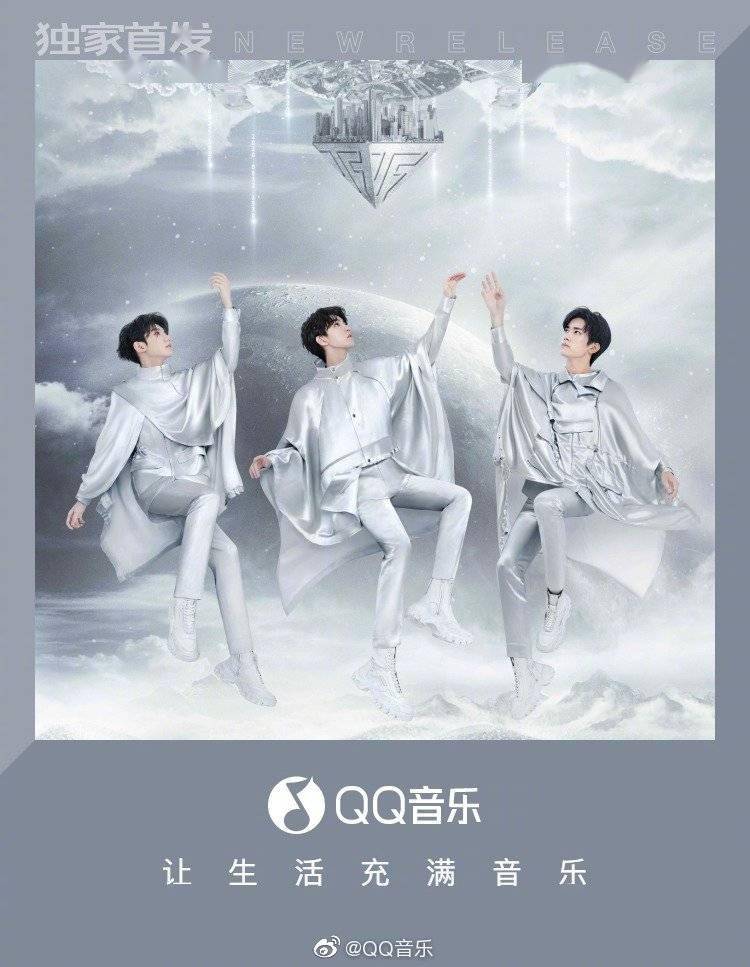 tfboys七周年线上演唱会live专辑正式上线,尽享绝美音乐盛典