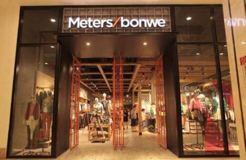 亏损|美特斯邦威上半年亏损4.78亿元 同比下跌246.56％