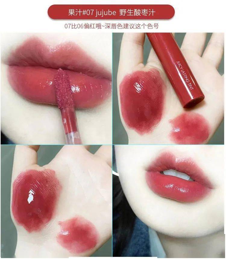 玻璃|今夏趋势！超美的玻璃唇你还不会涂吗！？