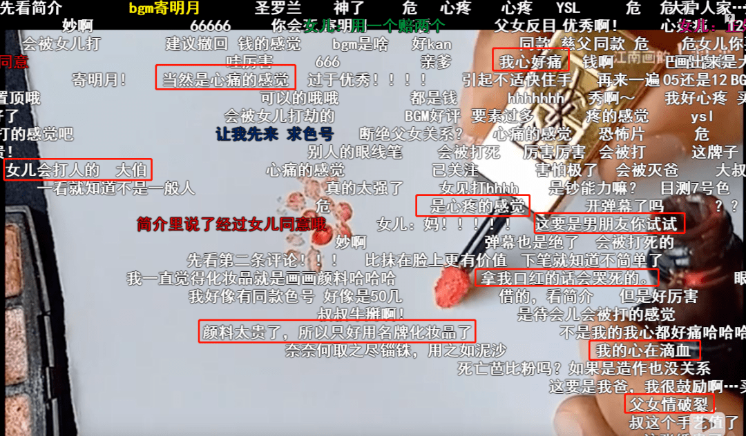 爷叔|好看又心疼！老爸用女儿500元的绝版口红，画出了上海豫园~