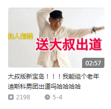 爷叔|好看又心疼！老爸用女儿500元的绝版口红，画出了上海豫园~