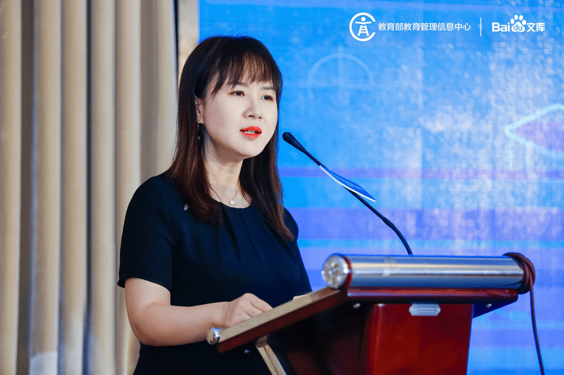 互联网|教育部教育管理信息中心联合百度文库发布2019年中国互联网学习发展报告