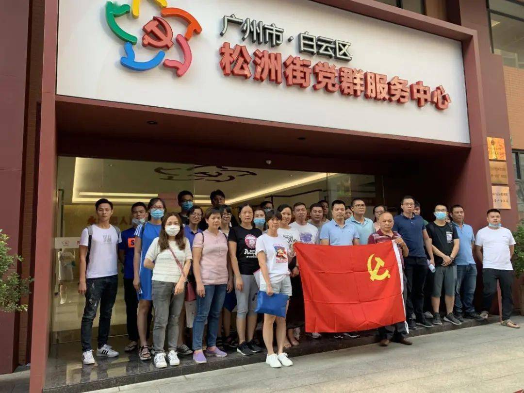 2020松洲街道gdp_中国gdp2020年