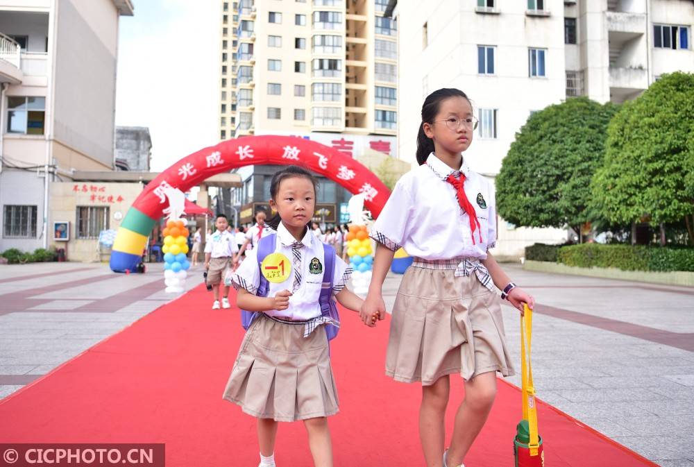 浙江省台州市|我是小学生啦！