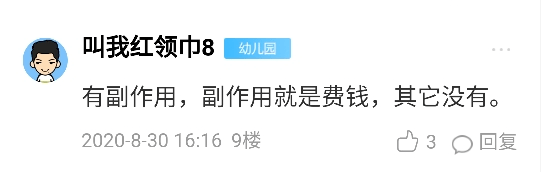 孩子|海盐10岁孩子才1米2像个“武大郎”！家长想打生长素